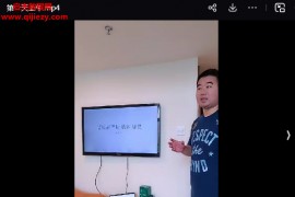 骨盆三维精雕班视频课程5集百度网盘下载学习