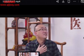 王栋临床皮肤科篇视频课程21集百度网盘下载学习