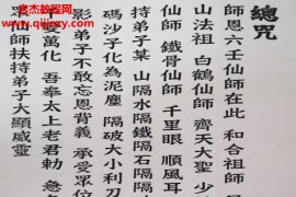 莫家法府法术电子书pdf百度网盘下载学习