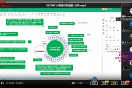 抖音猴帝直播课1600全套线上课视频资料百度云网盘下载学习