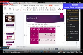 2022年刘文元弟子晓午奇门预测视频课程课件pdf百度网盘下载学习