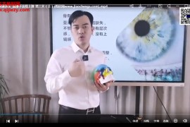 何元帅速雕速美面部手法3天视频课程百度网盘下载学习