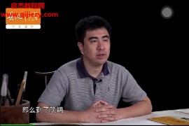 丁万里精讲多宝塔15讲视频课程百度网盘下载学习