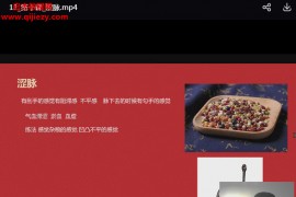 刘久祯药王脉学高级课16集百度网盘下载学习