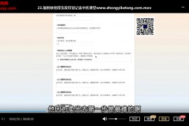 抖音招商团长实操课程团长基础操作运营技巧团长进阶玩法保姆级教材音频课程百度云网盘下载学习