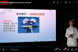 牙科护士四手操作视频课程22集口腔护理四手操作参考细则百度网盘下载学习