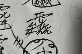 盘古大王元神归身(49天内炼)课程百度网盘下载学习