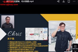chris暴食暴瘦减肥法视频课程13集百度网盘下载学习