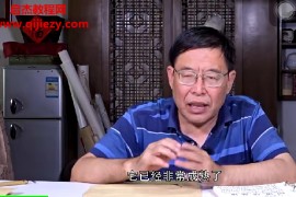 吴振峰隶书系统八讲视频课程百度网盘下载学习