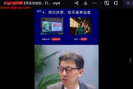 顾均辉全集顾均辉创富逻辑宏观经济趋势分析视频课程合集百度网盘下载学习