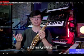 孙沛编曲MIDI乐器视频课程21集百度网盘下载学习