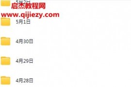 匡怡儿童助长匡怡21天助长营视频课程百度网盘下载学习