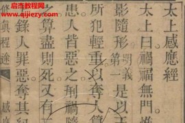 修真程途6册全电子书pdf百度网盘下载学习