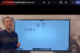 曹猛家庭常见病如何选择对症中成药视频课程32集赠2秘方百度网盘下载学习