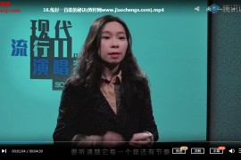 蓝青零基础学唱歌快速入门流行演唱视频课程百度网盘下载学习