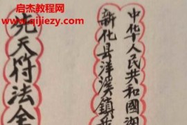 刘復旦12本电子书pdf合集百度网盘下载学习