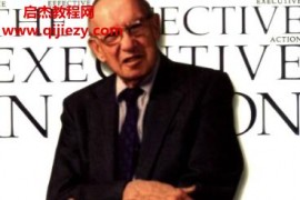 (美)德鲁克著卓有成效管理者的实践电子书pdf百度网盘下载学习