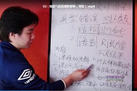 林雨造课方法论视频课程4集百度云网盘下载学习