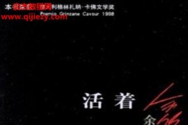 余华作品全集43册电子书pdfepubmobi格式百度网盘下载学习