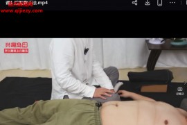陈浙南中医瑜伽视频课程合集陈浙南中医瑜伽第123阶视频课程百度网盘下载学习