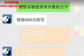 腰间盘突出椎管狭窄外敷中药方文字资料百度网盘下载学习