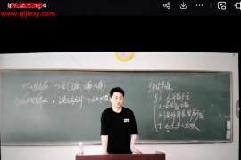 于奇经方专病实战学习班第1-12期视频259集百度网盘下载学习