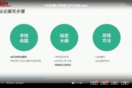 2020年5月奶哥视觉全能班第三期视频课程课件18集百度云网盘下载学习