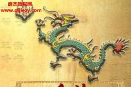 中华兵法大典52本合集电子书pdf百度网盘下载学习