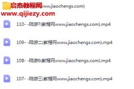 杨老师文学领读课杨老师领读经典诗词讲文学文化常识合集百度网盘下载学习