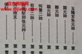 诸将招合电子书pdf百度网盘下载学习