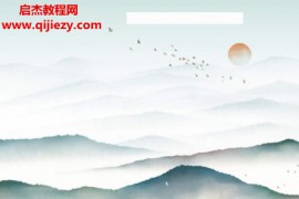 微信头像图像风水案例集电子书pdf百度网盘下载学习