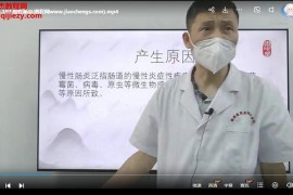 张洪溱横渠医派推拿按摩高级班视频课程115集百度网盘下载学习