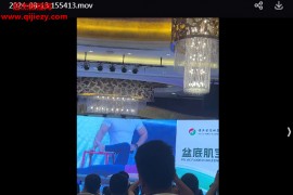 苗振盆底肌音视频课程文字资料合集百度网盘下载学习