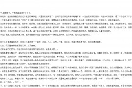 李诣凡著十四年猎诡人全5册电子书txt格式百度网盘下载学习