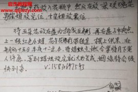 清家门阵法合集音频图片资料百度网盘下载学习