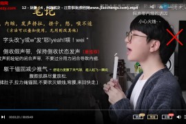 KIN唱歌教练合集甲倾环倾训练假声带的控制高音挤扯视频课程百度网盘下载学习