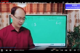 陈炳森秘传改运学专题讲座视频教程15集百度网盘下载学习