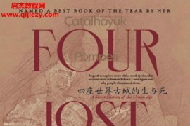 (美)安娜丽纽伊茨著失落之城电子书pdfmobiepub格式百度网盘下载学习
