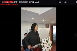 蒙医祖传手法针灸线下培训录制视频往期学员复习区视频课程43集百度网盘下载学习