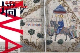 (美)大卫弗莱著墙血与砖的文明史电子书pdfmobiepub格式百度网盘下载学习