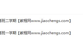 2023年厚朴中医筑基班第一二三学期课程徐文兵美食课教程音视频笔记百度云网盘下载