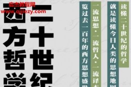马丁海德格尔等著二十世纪西方哲学经典套装共10册电子书pdfepubmobiazw3格式百度网盘下载学习