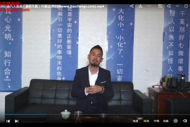 朱润东玄通大师班视频课程18集百度网盘下载学习