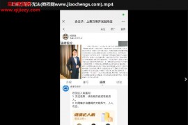 赤云子茅山仙踪上乘万用开光加持法百度网盘下载学习