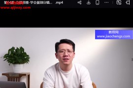 兴趣岛李扬老师28天短视频全套课程百度网盘下载学习