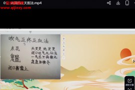 尚渊老师最新道法合集视频课程17集百度网盘下载学习