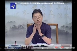 王羲之兰亭序教学讲座视频课程合集16套王羲之兰亭序书法教程百度云网盘下载学习