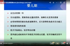 徐稳安儿牙全方位临床病例实操视频课程时长15小时百度网盘下载学习