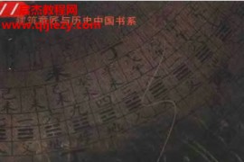 余健著堪舆考源电子书pdf百度网盘下载学习