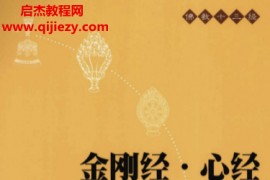 中华书局佛教十三经共14册电子书pdf百度网盘下载学习